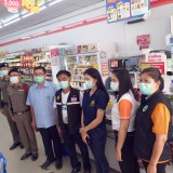 เทศบาลตำบลสันทราย ร่วมกับฝ่ายปกครองตำบลสันทราย ร่วมออกตรวจและประเมินกิจการ/กิจกรรมตามมาตรการผ่อนปรน เพิ่มเติมตามมาตรการป้องกันโรคติดเชื้อโคโรน่า 2019 (COVID-19)