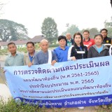ออกตรวจติดตามและประเมินผลโครงการที่ดำเนินการแผนพัฒนาท้องถิ่น(พ.ศ. ๒๕๖๑ - ๒๕๖๕)ประจำปีงบประมาณ พ.ศ. ๒๕๖๕