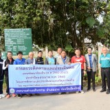 ออกตรวจติดตามและประเมินผลโครงการที่ดำเนินการแผนพัฒนาท้องถิ่น(พ.ศ. ๒๕๖๑ - ๒๕๖๕)ประจำปีงบประมาณ พ.ศ. ๒๕๖๕
