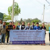 ออกตรวจติดตามและประเมินผลโครงการที่ดำเนินการแผนพัฒนาท้องถิ่น(พ.ศ. ๒๕๖๑ - ๒๕๖๕)ประจำปีงบประมาณ พ.ศ. ๒๕๖๕