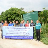 ออกตรวจติดตามและประเมินผลโครงการที่ดำเนินการแผนพัฒนาท้องถิ่น(พ.ศ. ๒๕๖๑ - ๒๕๖๕)ประจำปีงบประมาณ พ.ศ. ๒๕๖๕