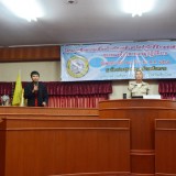 โครงการฝึกอบรมเพื่อสร้างทัศนคติและจิตสำนึกที่ดีงาม