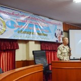 โครงการฝึกอบรมเพื่อสร้างทัศนคติและจิตสำนึกที่ดีงาม