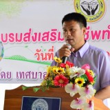 โครงการส่งเสริมอาชีพทำหมูหยองและหมูกระจก