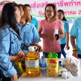 โครงการส่งเสริมอาชีพทำหมูหยองและหมูกระจก