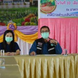 การประชุมคณะกรรมการประกวดหมู่บ้านปลอดลูกน้ำยุงลาย ครั้งที่ ๒ ประจำปีงบประมาณ พ.ศ.๒๕๖๔