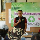 ลงพื้นที่เพื่อรับฟังความคิดเห็นและประชาคมหมู่บ้าน เรื่องการบริหารจัดการขยะมูลฝอยในชุมชนโดยชุมชน ภายใต้โครงการจัดการขยะมูลฝอยแบบยั่งยืนสร้างตำบลน่าอยู่ ประจำปีงบประมาณ พ.ศ. ๒๕๖๖