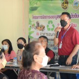 ลงพื้นที่เพื่อรับฟังความคิดเห็นและประชาคมหมู่บ้าน เรื่องการบริหารจัดการขยะมูลฝอยในชุมชนโดยชุมชน ภายใต้โครงการจัดการขยะมูลฝอยแบบยั่งยืนสร้างตำบลน่าอยู่ ประจำปีงบประมาณ พ.ศ. ๒๕๖๖