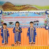 พิธีมอบวุฒิบัตร แก่นักเรียนที่สำเร็จการศึกษาหลักสูตรปฐมวัย โรงเรียนอนุบาลเทศบาลสันทราย ประจำปีการศึกษา ๒๕๖๕ รุ่นที่ ๖