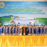 พิธีมอบวุฒิบัตร แก่นักเรียนที่สำเร็จการศึกษาหลักสูตรปฐมวัย โรงเรียนอนุบาลเทศบาลสันทราย ประจำปีการศึกษา ๒๕๖๕ รุ่นที่ ๖