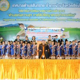พิธีมอบวุฒิบัตร แก่นักเรียนที่สำเร็จการศึกษาหลักสูตรปฐมวัย โรงเรียนอนุบาลเทศบาลสันทราย ประจำปีการศึกษา ๒๕๖๕ รุ่นที่ ๖