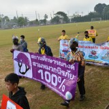 โครงการแข่งขันกีฬาประชาชนและท้องถิ่นอำเภอฝาง ประจำปีงบประมาณ พ.ศ. ๒๕๖๖