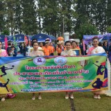 โครงการแข่งขันกีฬาประชาชนและท้องถิ่นอำเภอฝาง ประจำปีงบประมาณ พ.ศ. ๒๕๖๖
