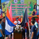 โครงการแข่งขันกีฬาประชาชนและท้องถิ่นอำเภอฝาง ประจำปีงบประมาณ พ.ศ. ๒๕๖๖