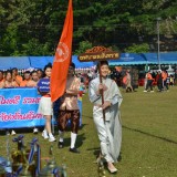 โครงการแข่งขันกีฬาประชาชนและท้องถิ่นอำเภอฝาง ประจำปีงบประมาณ พ.ศ. ๒๕๖๖