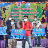 โครงการแข่งขันกีฬาประชาชนและท้องถิ่นอำเภอฝาง ประจำปีงบประมาณ พ.ศ. ๒๕๖๖