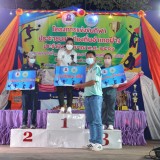 โครงการแข่งขันกีฬาประชาชนและท้องถิ่นอำเภอฝาง ประจำปีงบประมาณ พ.ศ. ๒๕๖๖