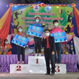 โครงการแข่งขันกีฬาประชาชนและท้องถิ่นอำเภอฝาง ประจำปีงบประมาณ พ.ศ. ๒๕๖๖