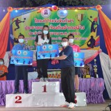 โครงการแข่งขันกีฬาประชาชนและท้องถิ่นอำเภอฝาง ประจำปีงบประมาณ พ.ศ. ๒๕๖๖