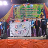 โครงการแข่งขันกีฬาประชาชนและท้องถิ่นอำเภอฝาง ประจำปีงบประมาณ พ.ศ. ๒๕๖๖