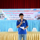 เทศบาลตำบลสันทรายจัดอบรมโครงการส่งเสริมและพัฒนาอาชีพผู้พิการตำบลสันทราย กิจกรรม "ฝึกอบรมการทำการบูรถุงหอม"