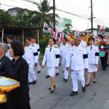 พิธีอัญเชิญเงินขวัญถุงพระราชทานกองทุนแม่ของแผ่นดินและพิธีแลกเงินขวัญถุงพระราชทาน