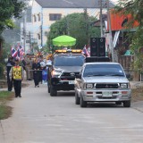 พิธีอัญเชิญเงินขวัญถุงพระราชทานกองทุนแม่ของแผ่นดินและพิธีแลกเงินขวัญถุงพระราชทาน