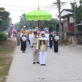 พิธีอัญเชิญเงินขวัญถุงพระราชทานกองทุนแม่ของแผ่นดินและพิธีแลกเงินขวัญถุงพระราชทาน