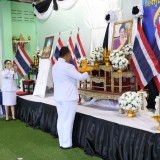 พิธีอัญเชิญเงินขวัญถุงพระราชทานกองทุนแม่ของแผ่นดินและพิธีแลกเงินขวัญถุงพระราชทาน