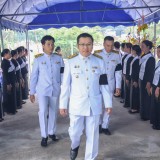 พิธีอัญเชิญเงินขวัญถุงพระราชทานกองทุนแม่ของแผ่นดินและพิธีแลกเงินขวัญถุงพระราชทาน