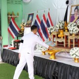 พิธีอัญเชิญเงินขวัญถุงพระราชทานกองทุนแม่ของแผ่นดินและพิธีแลกเงินขวัญถุงพระราชทาน