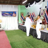 พิธีอัญเชิญเงินขวัญถุงพระราชทานกองทุนแม่ของแผ่นดินและพิธีแลกเงินขวัญถุงพระราชทาน