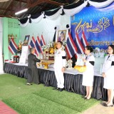 พิธีอัญเชิญเงินขวัญถุงพระราชทานกองทุนแม่ของแผ่นดินและพิธีแลกเงินขวัญถุงพระราชทาน