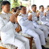 พิธีอัญเชิญเงินขวัญถุงพระราชทานกองทุนแม่ของแผ่นดินและพิธีแลกเงินขวัญถุงพระราชทาน