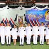 พิธีอัญเชิญเงินขวัญถุงพระราชทานกองทุนแม่ของแผ่นดินและพิธีแลกเงินขวัญถุงพระราชทาน