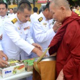 วันชาติ และวันพ่อแห่งชาติ ๕ ธันวำคม ๒๕๖๖