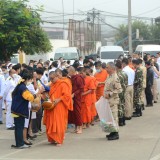 วันชาติ และวันพ่อแห่งชาติ ๕ ธันวำคม ๒๕๖๖