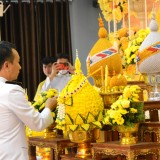 วันชาติ และวันพ่อแห่งชาติ ๕ ธันวำคม ๒๕๖๖