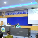 การประชุมประจำเดือนหัวหน้าส่วนราชการ หัวหน้าหน่วยงานรัฐ รัฐวิสาหกิจ องค์กรปกครองส่วนท้องถิ่น อำเภอฝาง ครั้งที่ ๓/๒๕๖๖