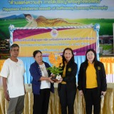 ร่วมพิธีมอบเครื่องมือพื้นฐานชุดการฝึก ได้แก่ จักรเย็บผ้าไฟฟ้า