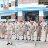 กิจกรรมวันท้องถิ่นไทย ประจำปี ๒๕๖๙ 