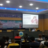 โครงการส่งเสริมสุขภาพหญิงตั้งครรภ์เชิงรุก ประจำปีงบประมาณ ๒๕๖๖