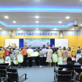 โครงการส่งเสริมสุขภาพหญิงตั้งครรภ์เชิงรุก ประจำปีงบประมาณ ๒๕๖๖