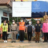 โครงการป้องกันและลดอุบัติเหตุบนท้องถนนช่วงเทศกาลสงกรานต์ ประจำปีงบประมาณ ๒๕๖๖