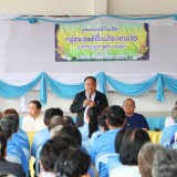 กิจกรรมโรงเรียนผู้สูงอายุปัญญาภิวัฒน์ ครั้งที่ ๑๐