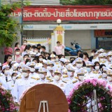 พิธีวางพวงมาลาในกิจกรรมน้อมรำลึกในพระมหากรุณาธิคุณ เนื่องในวันคล้ายวันสวรรคตพระบาทสมเด็จพระจุลจอมเกล้าเจ้าอยู่หัว ๒๓ ตุลาคม ๒๕๖๕