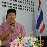 โครงการ รู้ทัน วัยทีน