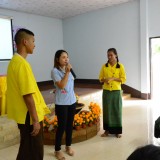 โครงการ รู้ทัน วัยทีน