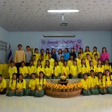 โครงการ รู้ทัน วัยทีน