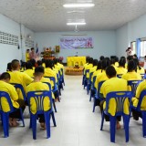 โครงการ รู้ทัน วัยทีน